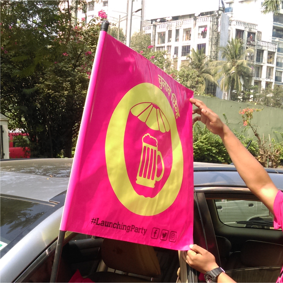 Image 5 Flag designing for New launch by Sambar